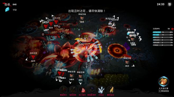 图片[2] - 觅仙 – Immortal Seeker(M1011) - 单机游戏资源站