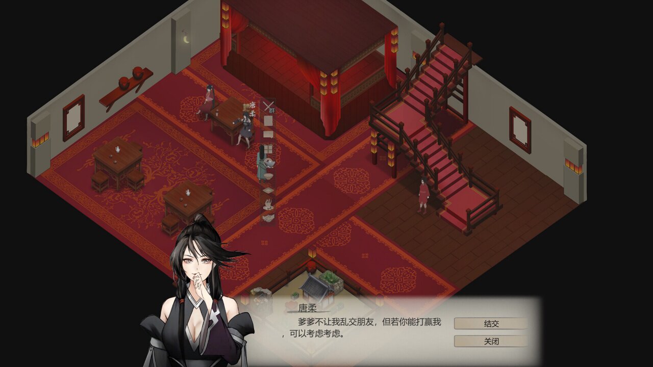 图片[8] - 所谓侠客 – So-called Hero(S1038) - 单机游戏资源站
