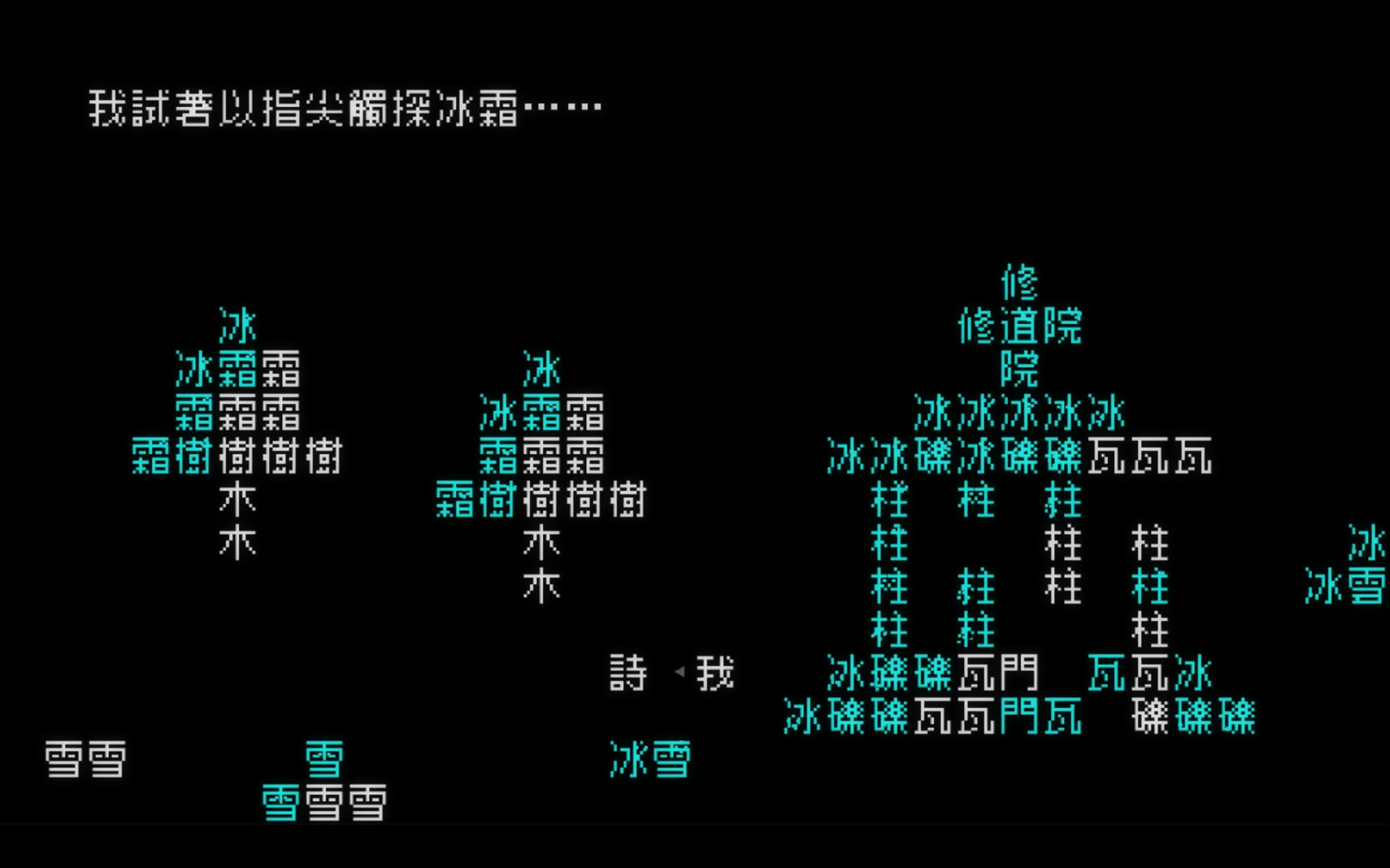 图片[9] - 文字游戏/文字遊戲 – Word Game(W1001) - 单机游戏资源站