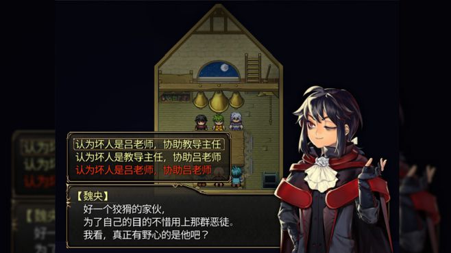 图片[3] - 龙魂 学院奇闻 – Dragon Spirits(L1011) - 单机游戏资源站