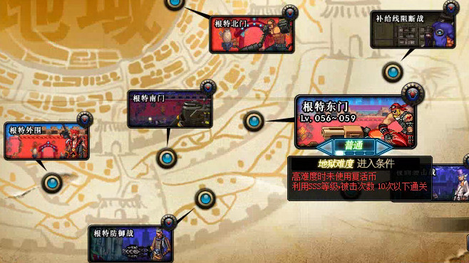 图片[3] - DNF70+86单机版/地下城与勇士70+86单机版 – Dungeon Fighter Onlinea，DFO(D1011) - 单机游戏资源站