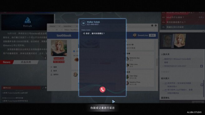 图片[6] - 全网公敌 – 全网公敌(Q1004) - 单机游戏资源站