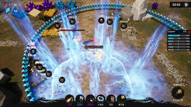 图片[3] - 觅仙 – Immortal Seeker(M1011) - 单机游戏资源站