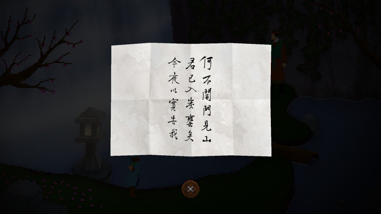图片[6] - 狄仁杰之锦蔷薇 – Detective Di: The Silk Rose Murders(D1015) - 单机游戏资源站