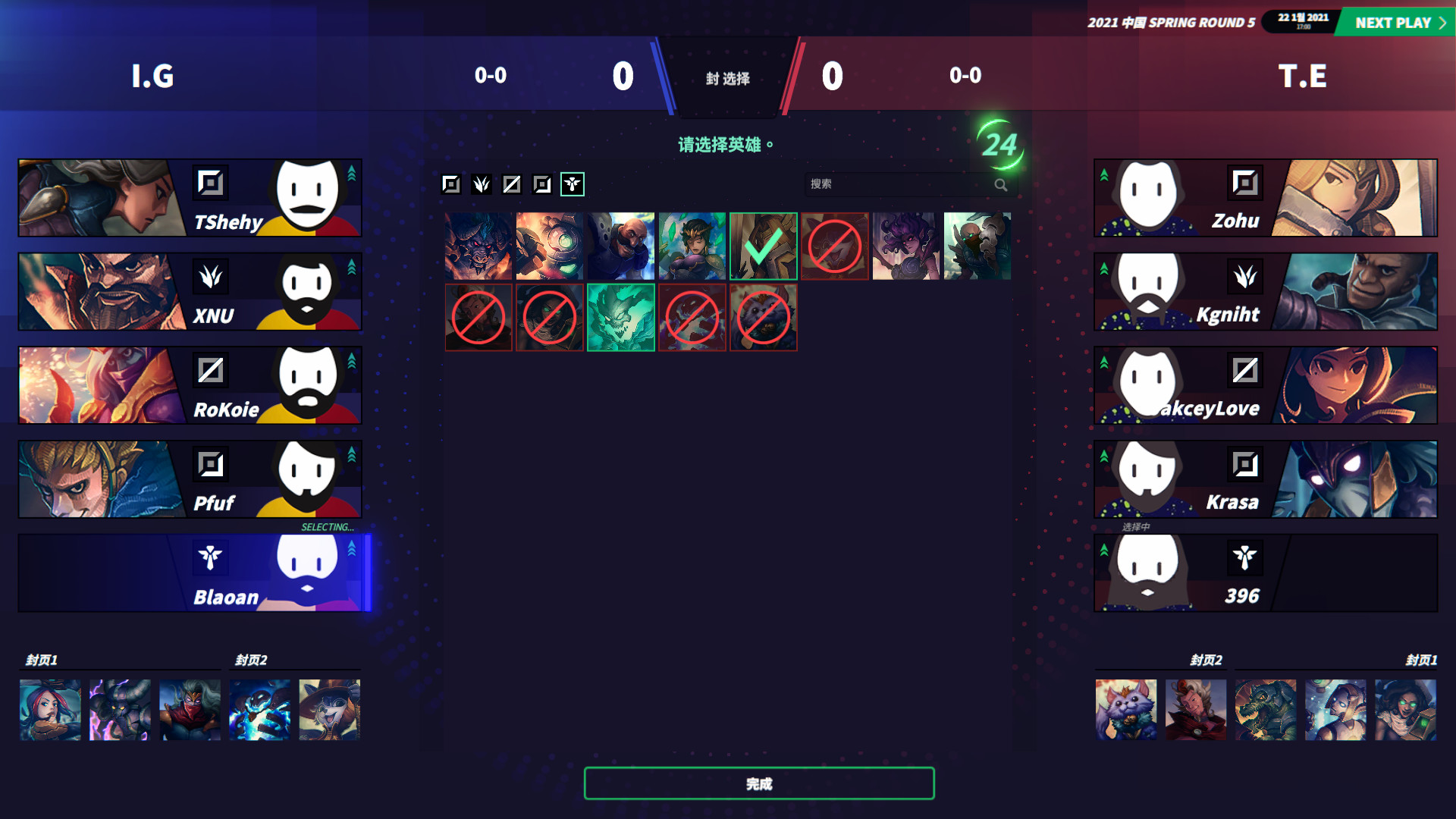 图片[8] - 电竞经理2022 – League Manager 2022(D1008) - 单机游戏资源站