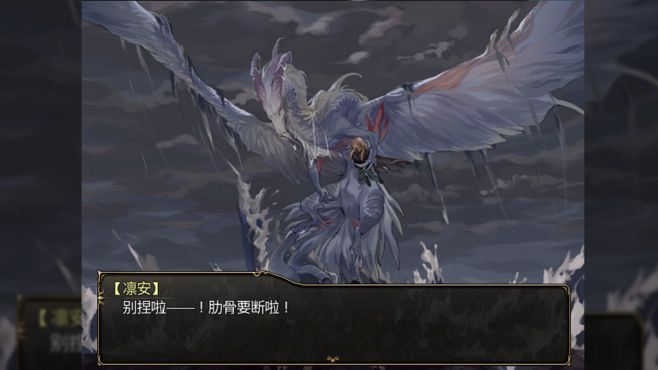 图片[2] - 龙魂 学院奇闻 – Dragon Spirits(L1011) - 单机游戏资源站