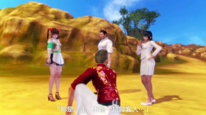 图片[2] - 性感沙滩4 – Sexy Beach PR 4(X5020) - 单机游戏资源站