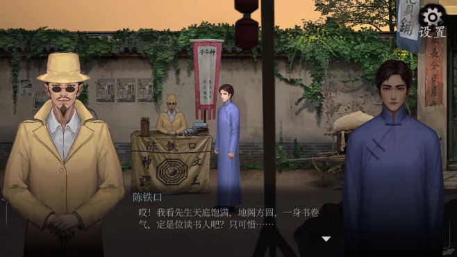 图片[5] - 面具古墓 – MianJuGuMu(M1009) - 单机游戏资源站