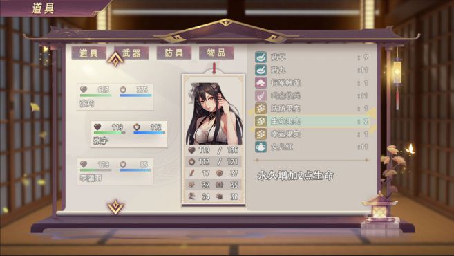 图片[6] - 三国真龙传 – 三国真龙传(S1035) - 单机游戏资源站