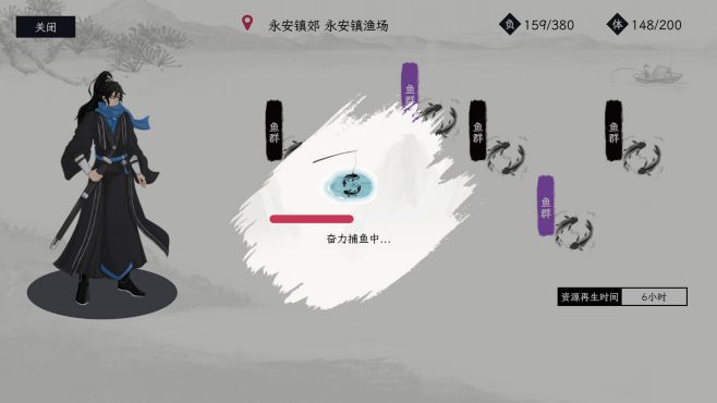 图片[5] - 自在逍遥 风起 – Tales of TianYuan Dynasty(Z1012) - 单机游戏资源站