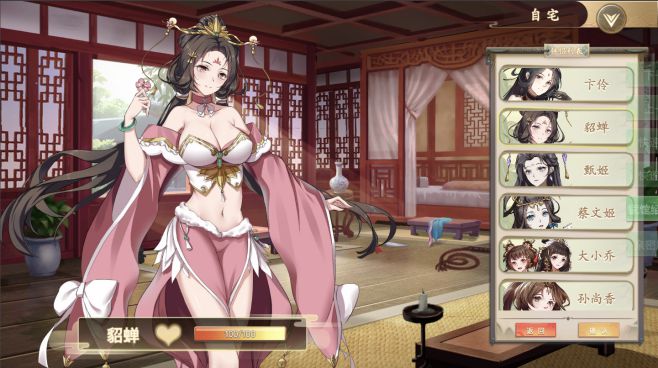 图片[9] - 幻想曹操传 – Fantasy of Caocao(H1017) - 单机游戏资源站
