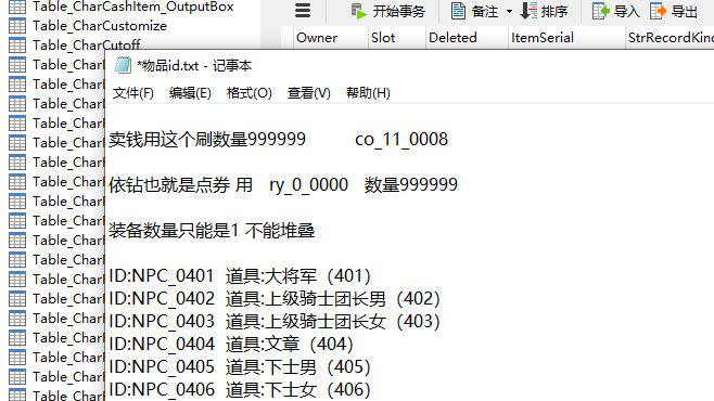 图片[2] - 伊卡洛斯 单机版 – ICARUS(Y1013) - 单机游戏资源站
