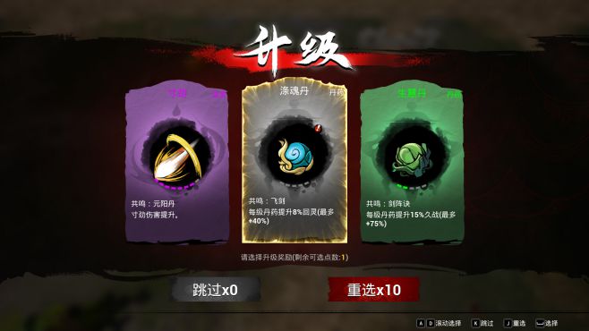 图片[11] - 觅仙 – Immortal Seeker(M1011) - 单机游戏资源站