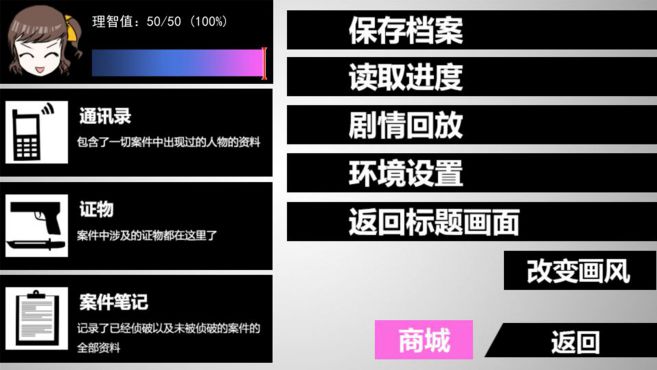 图片[2] - 蓝宝石般的被害妄想少女 – Damsel with persecutory delusion(L1007) - 单机游戏资源站