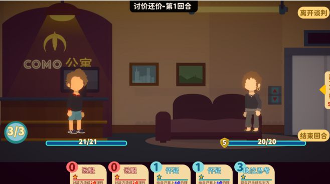 图片[6] - 小生活 – 小生活(X1011) - 单机游戏资源站