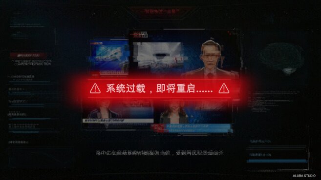 图片[10] - 全网公敌 – 全网公敌(Q1004) - 单机游戏资源站