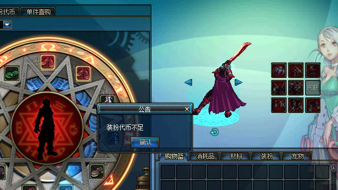 图片[2] - DNF70+86单机版/地下城与勇士70+86单机版 – Dungeon Fighter Onlinea，DFO(D1011) - 单机游戏资源站