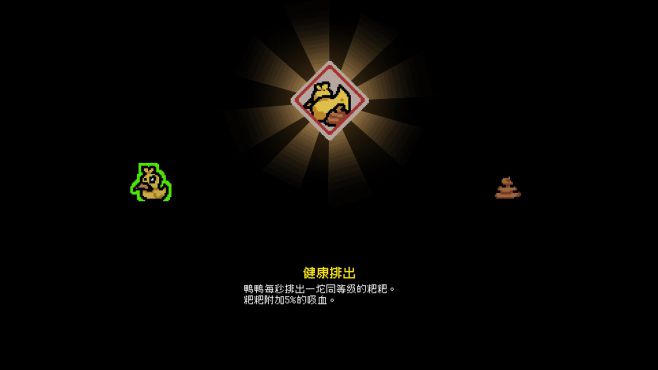 图片[5] - 通神榜 – Noobs Want to Live(T1018) - 单机游戏资源站
