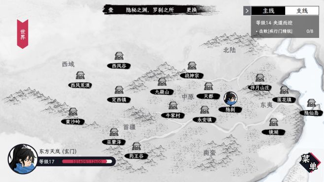 图片[9] - 自在逍遥 风起 – Tales of TianYuan Dynasty(Z1012) - 单机游戏资源站
