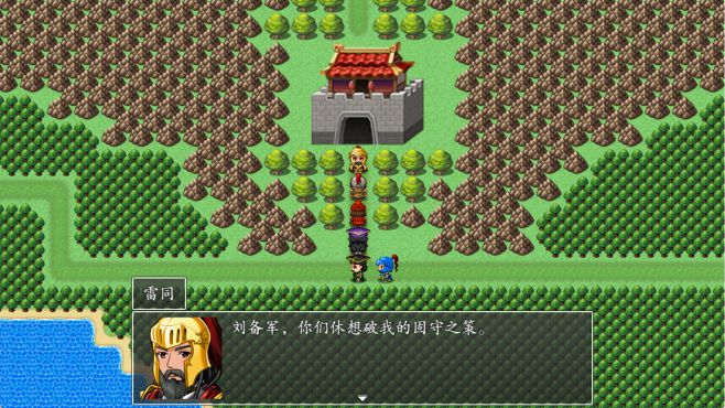 图片[8] - 吞食天地2022 – TSTD 2022(T1012) - 单机游戏资源站