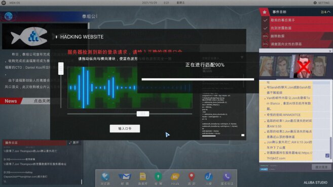 图片[7] - 全网公敌 – 全网公敌(Q1004) - 单机游戏资源站