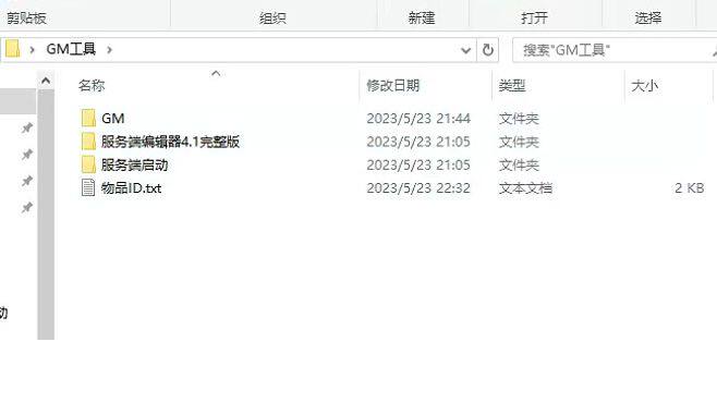 图片[6] - 剑灵 单机版B – 剑灵 单机版B(J1007A) - 单机游戏资源站