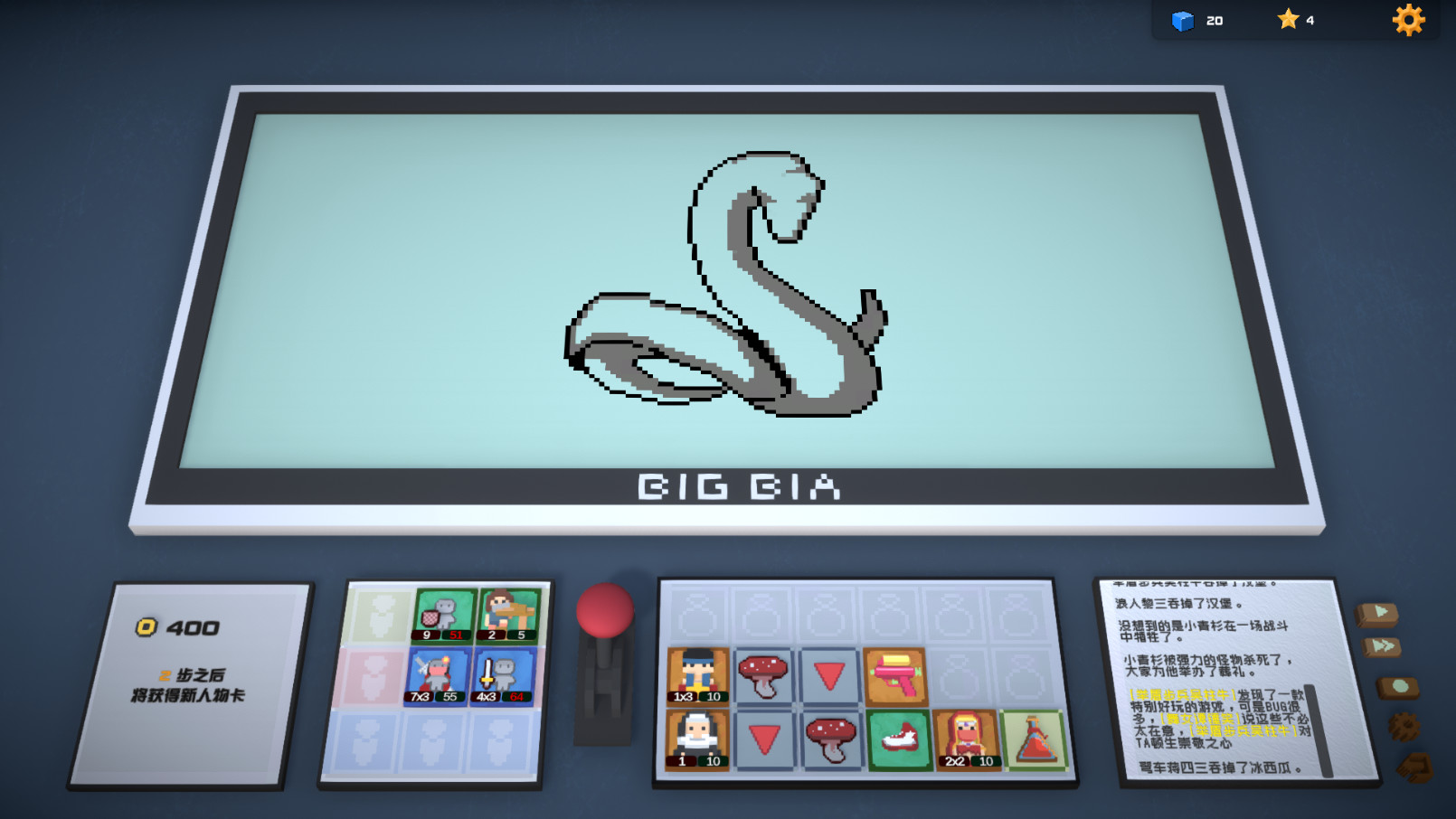 图片[11] - 宇宙大拍扁 – BIG BIA(Y1007) - 单机游戏资源站