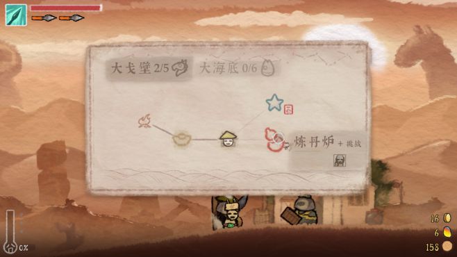 图片[6] - 黄老饼梦游惊奇 – Bing in Wonderland(H1011) - 单机游戏资源站