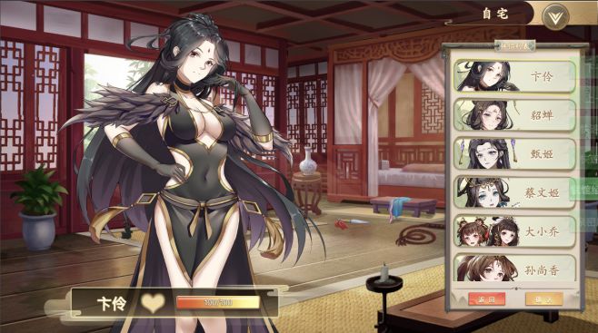 图片[6] - 幻想曹操传 – Fantasy of Caocao(H1017) - 单机游戏资源站