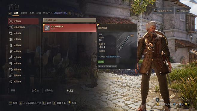 图片[2] - 神佑释放 单机版 – Bless Unleashed(S1010) - 单机游戏资源站
