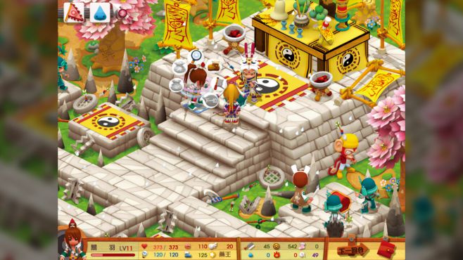 图片[5] - 三国立志传3 – Three Kingdoms Story 3、三国立志传三、三國立志傳3(S1022B) - 单机游戏资源站
