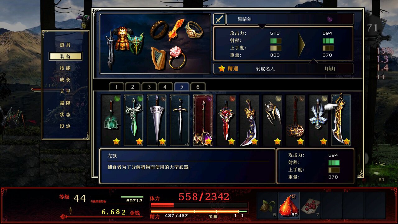 图片[3] - 神之天平 – ASTLIBRA Revision(S1019) - 单机游戏资源站