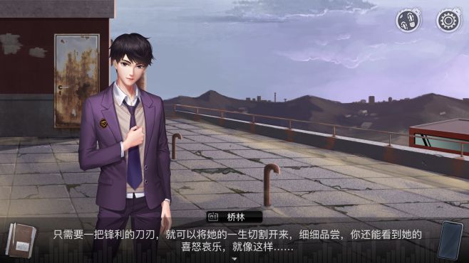 图片[5] - 重返现场 – 重返现场(C1005) - 单机游戏资源站