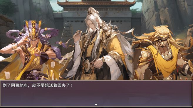 图片[3] - 三国真龙传 – 三国真龙传(S1035) - 单机游戏资源站