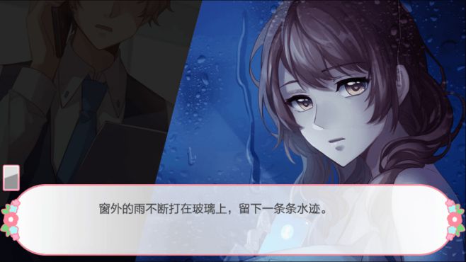 图片[2] - 幻境恋人 – Fairy tale plan(H1006) - 单机游戏资源站