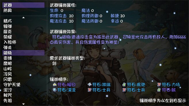 图片[9] - 再刷一把 – PlayAgain(Z1007) - 单机游戏资源站