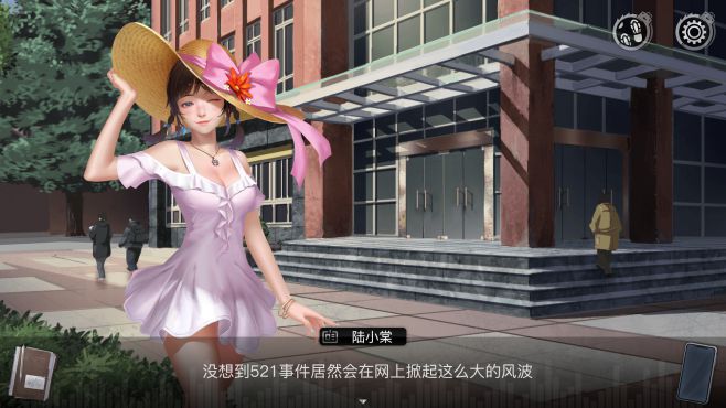图片[6] - 重返现场 – 重返现场(C1005) - 单机游戏资源站