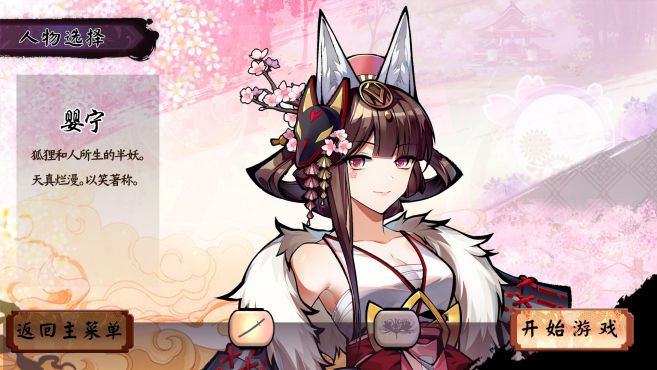 图片[7] - 幻斋阴阳录 – Genzai:Serialization(H1012) - 单机游戏资源站