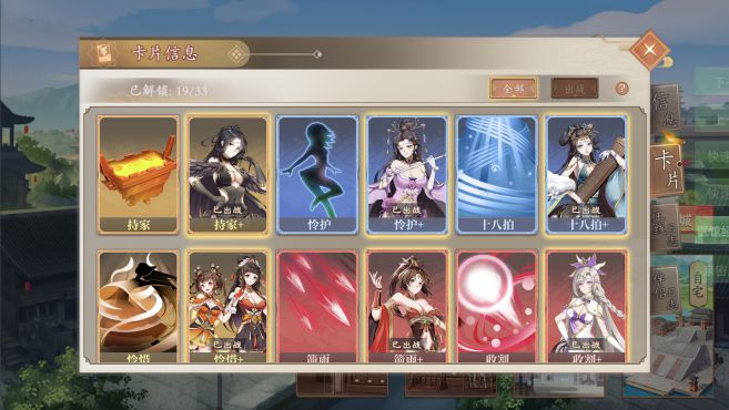 图片[2] - 幻想曹操传 – Fantasy of Caocao(H1017) - 单机游戏资源站