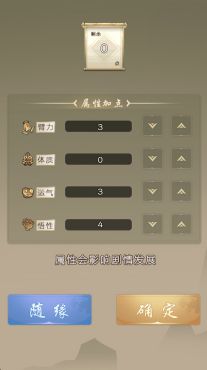 图片[6] - 大侠请重来 – 大侠请重来(D1006) - 单机游戏资源站