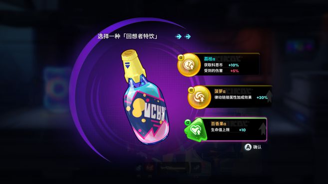 图片[10] - 霓虹序列 – Neon Echo(N1007) - 单机游戏资源站
