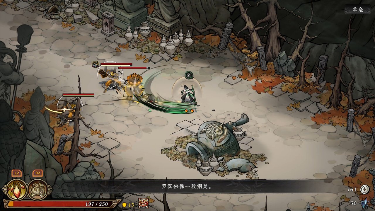 图片[3] - 墨境 – Realm of Ink(M1017) - 单机游戏资源站