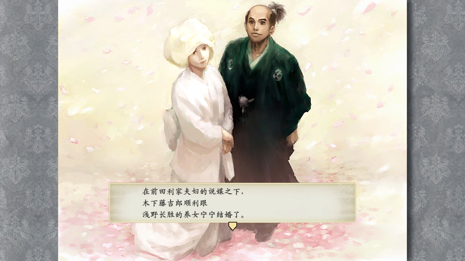 图片[7] - 太阁立志传Ⅴ DX/太阁立志传5DX – Taiko Risshiden V DX(T1003) - 单机游戏资源站