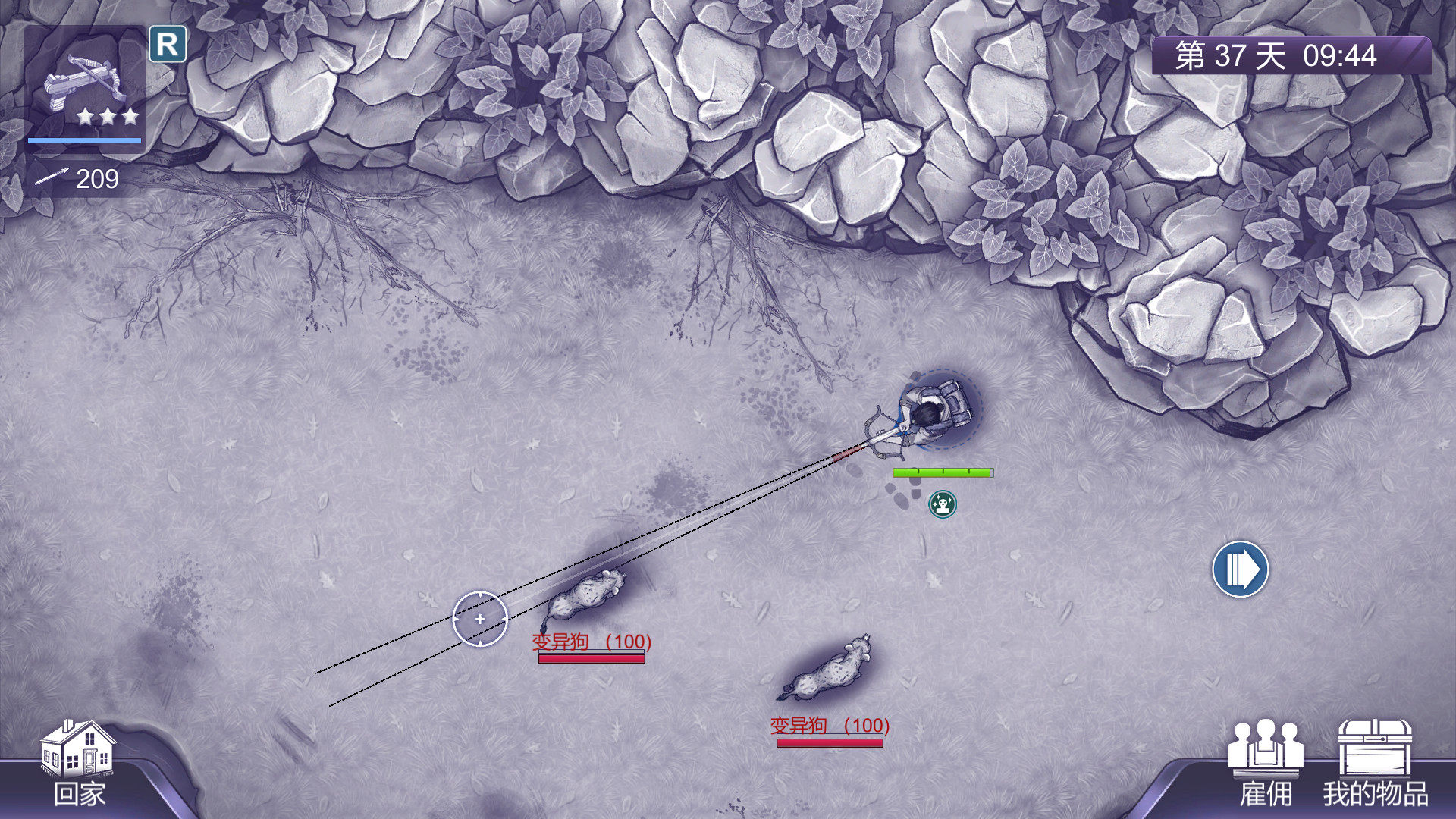 图片[4] - 阿瑞斯病毒2 – Ares Virus 2(A1001) - 单机游戏资源站