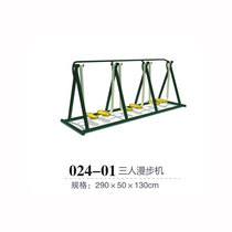 Outdoor outdoor fitness equipment community park community square elderly exercise exercise treadmill sporting goods
