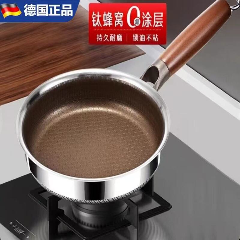 German Fae316L Stainless Steel Frying Pan, Uncoated, Non-Stick, Mini Breakfast Pan, Special Frying Pan for Poached Eggs
