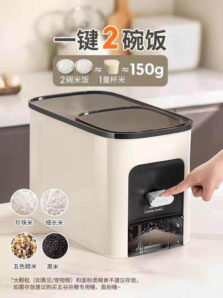 German Fae High-End Cabinet-Mounted Rice Container for Home Use 10kg Insect-Proof, Moisture-Proof, Sealed Food-Grade Rice Box, Built-In Rice Tank