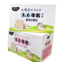  Deke Farm Hokkaido 3 6 Milk flavor Shaqima original yogurt Durian breakfast pastry snacks