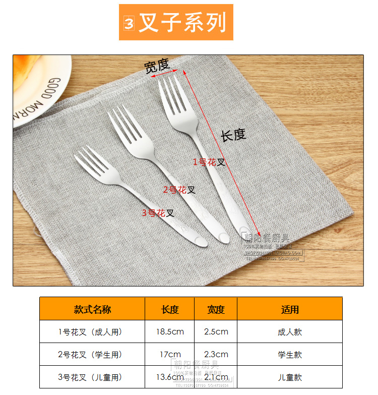 Thìa đặc biệt thìa inox dày cho trẻ em bộ đồ ăn nhỏ muỗng canh thìa dài tay cầm trẻ em thìa mẫu giáo muỗng - Đồ ăn tối khay đựng thức ăn