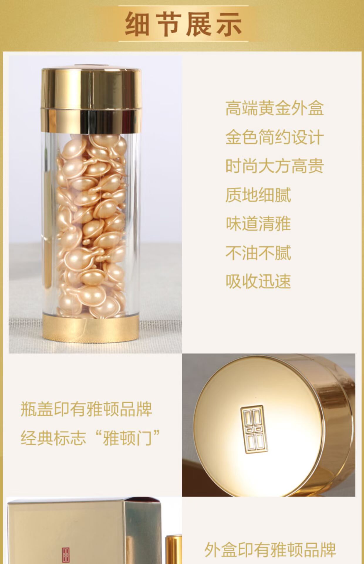 Arden Gold Navigation Facial Capsule Gel / Time Out Gold Jin Navigation Facial Serum 90 viên serum trắng da hàn quốc